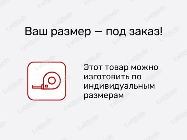 Металлическая Двухъярусная кровать ЭМИРАТ, Доставка платный