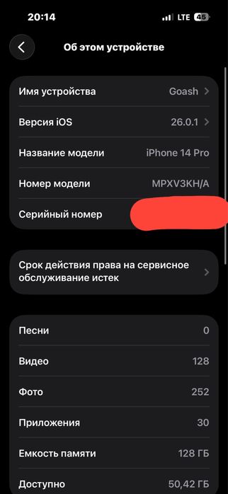 iPhone 14 pro.