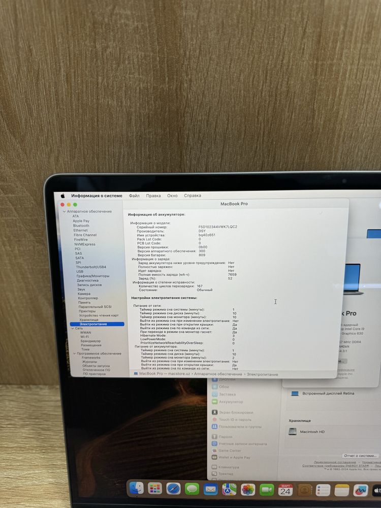 Macbook Pro 2019 core i9 16/1TB