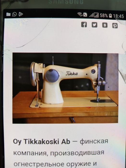 Продам швейную машинку 1950 года выпуска