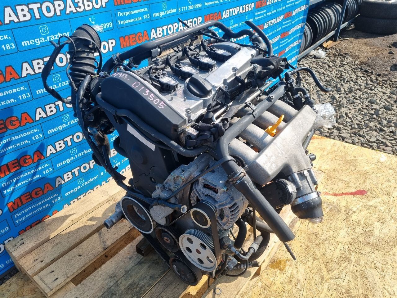 Двигатель AMB 1.8 турбо на Ауди А4В5