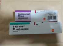 Vând unguent Bactroban (Mupirocin)30g  și unguent nazal Bactroban