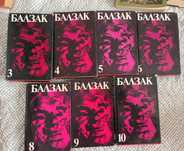 Книги - Балзак, Стендал, Емилиян Станев - томове