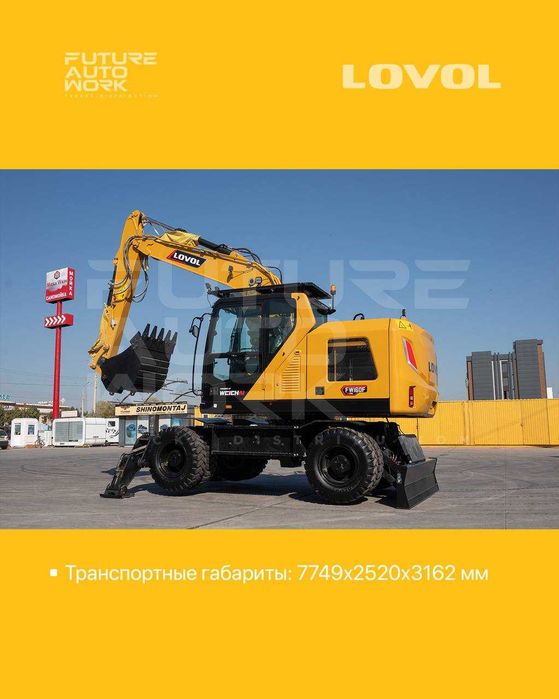 Колёсный экскаватор Lovol FW160F янги 2025 xcmg doosan ekskavator