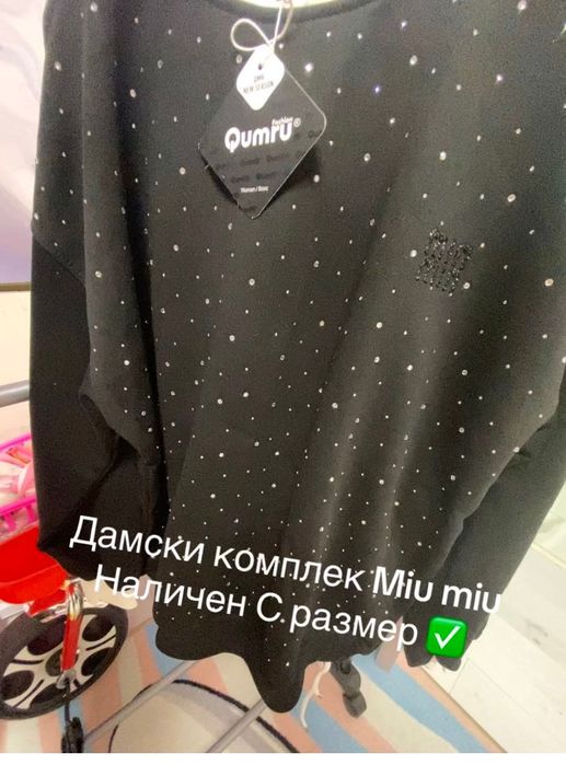 Дамски комплект на miu miu