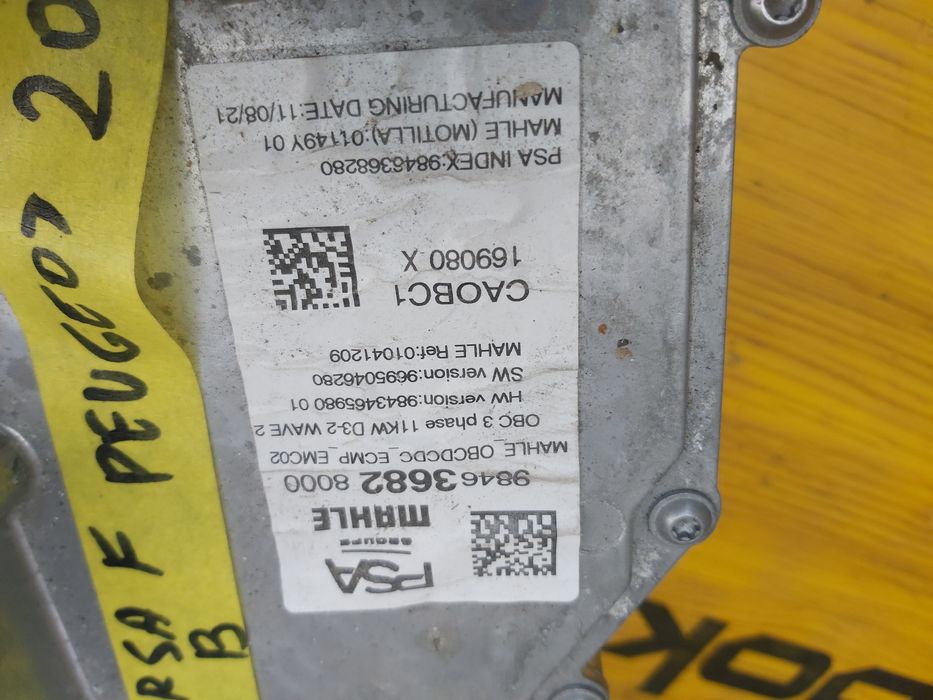 Входящо зарядно устройство  опел корса ф пежо 2008/208  Opel Мокка в