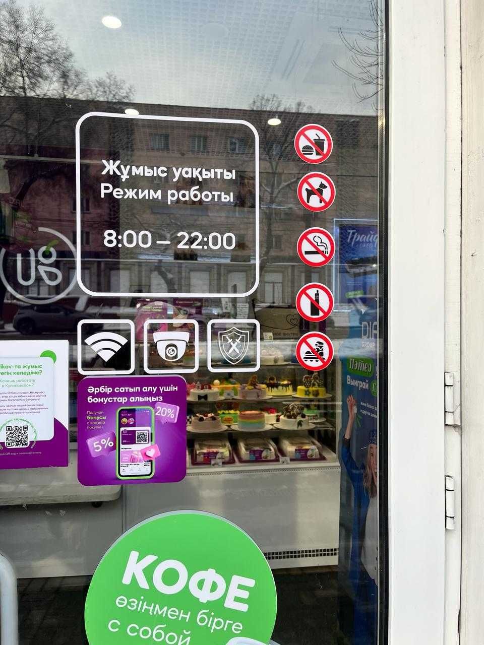 брендирование торговых точек. оклейка оракалом. оформление магазинов