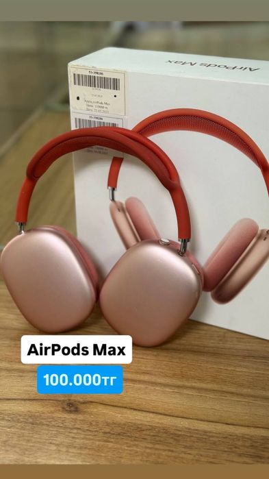 Наушиники Airpods Max
