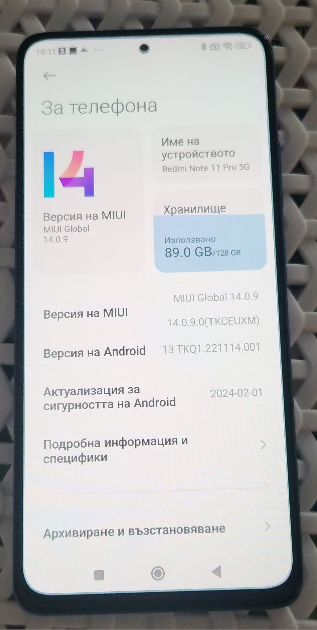 Продавам Xiaomi redmi note 11 pro 5G