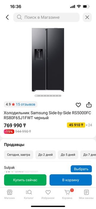 Холодильник самсунг черный с морозильником с ледгенератором!