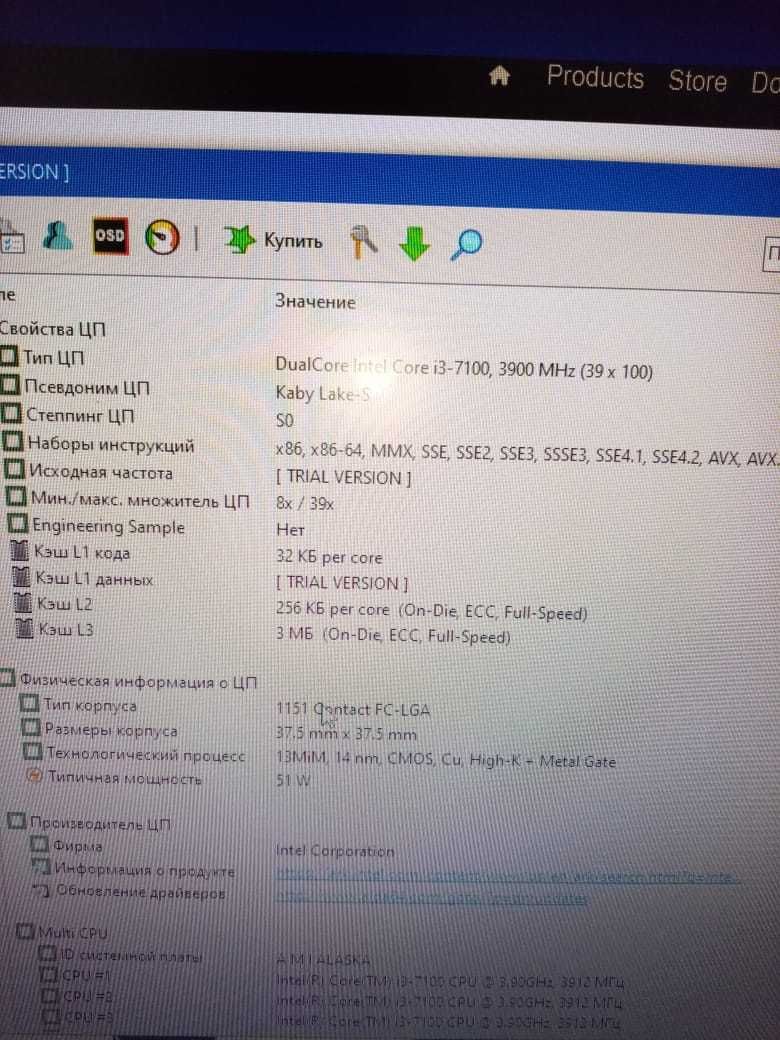 Компьютер i3-7100, ОЗУ 16gb, 1000 ssd, GT 710, монитор 23 дюйма