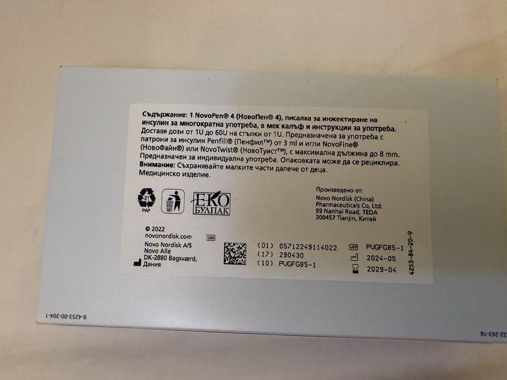 Чисто нова инсулинова писалка Novo Pen 4 Nordisk