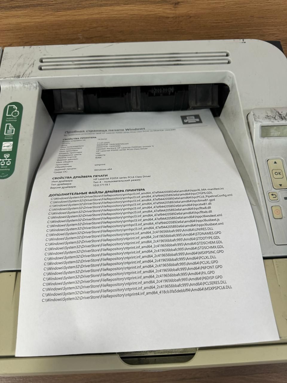 Лазерный Ч/Б А4 принтер HP Laserjet P2055dn в хорошем Сост-и. Гарантия