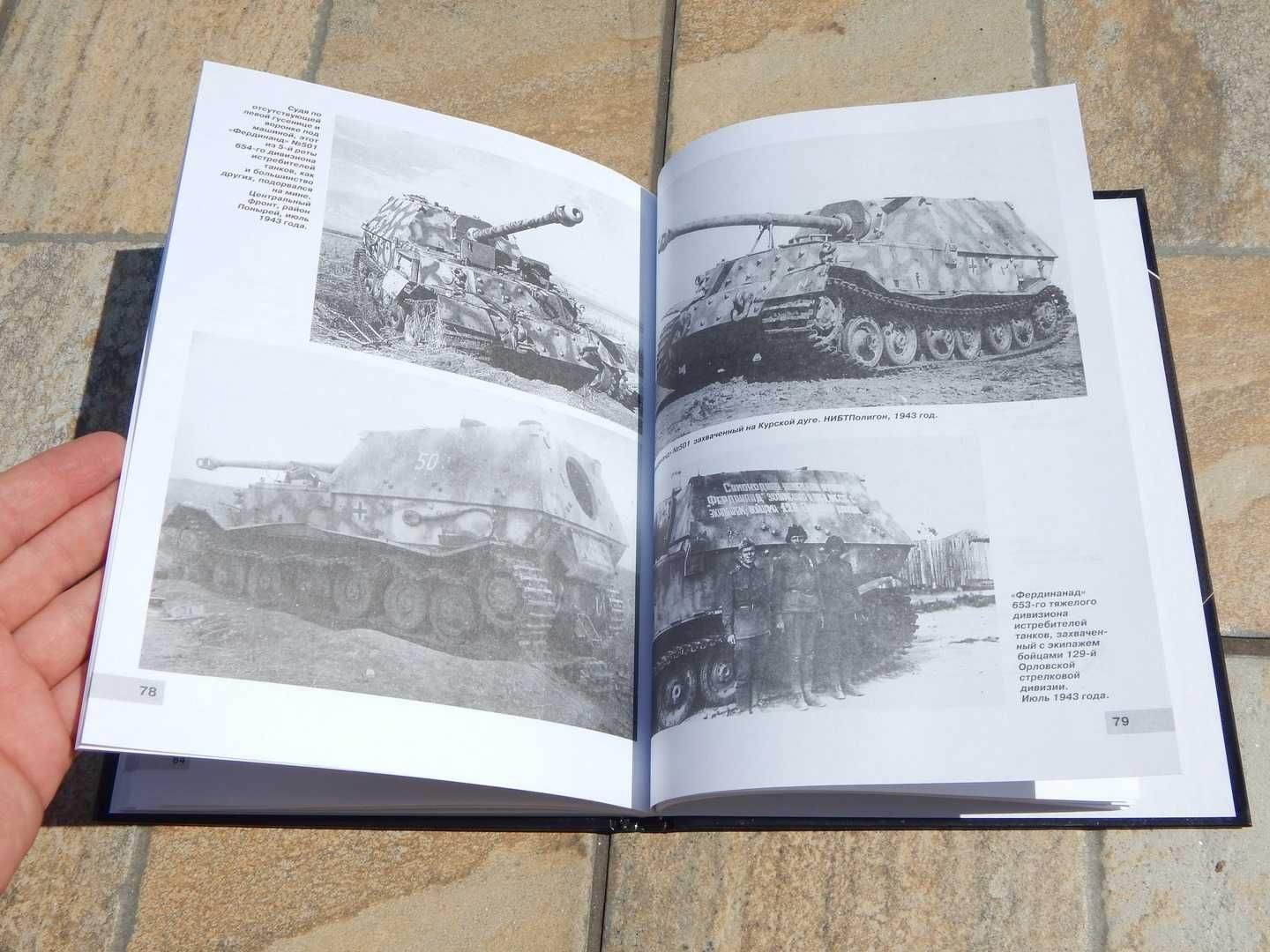 Carte istorie tanc Tiger I, Ferdinand si Sturmtiger Rusia 2014