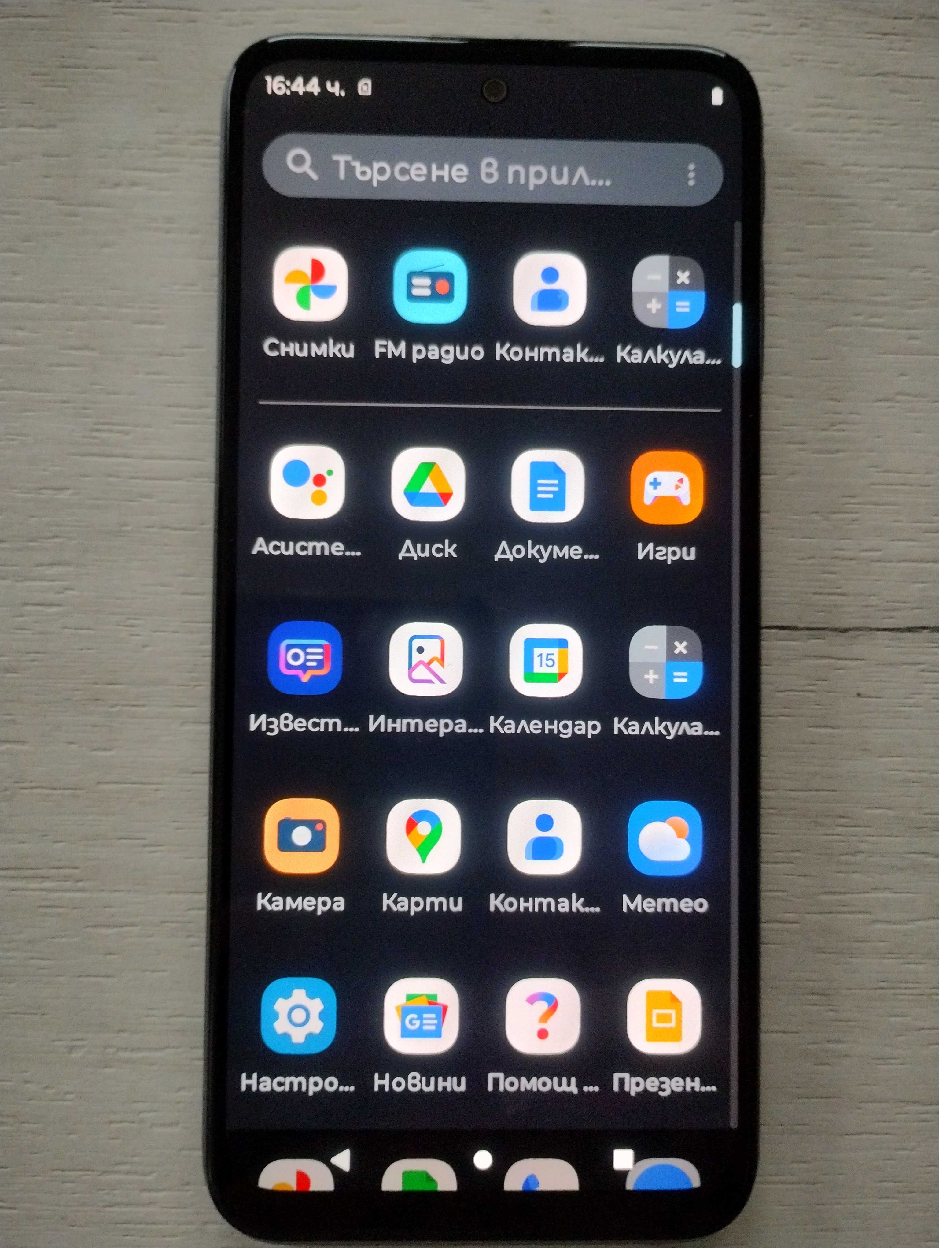 Motorola g 31 w - мобилен телефон