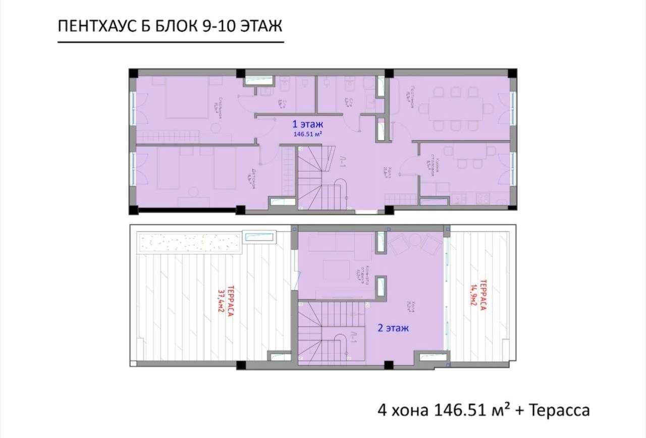 ;Яккасарай‼️RoyalHouse 4к квартира дуплекс коробка с террасой Срочно