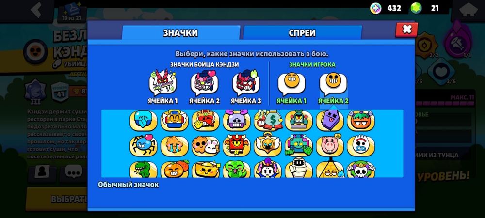 Brawl stars аккаунт