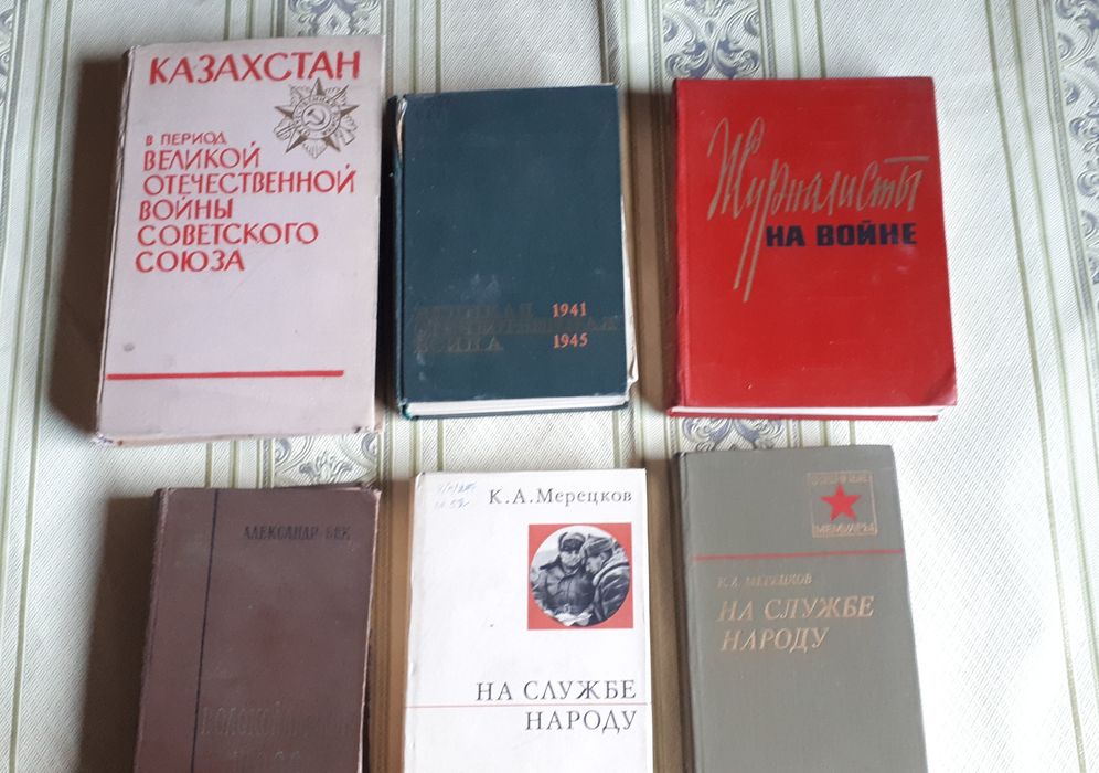 Военныекниги "10000 часов в воздухе"