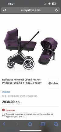 Бебешка количка Cybex PRIAM Princess Pink 2 в 1