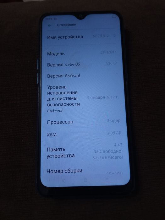 Oppo a 12                .