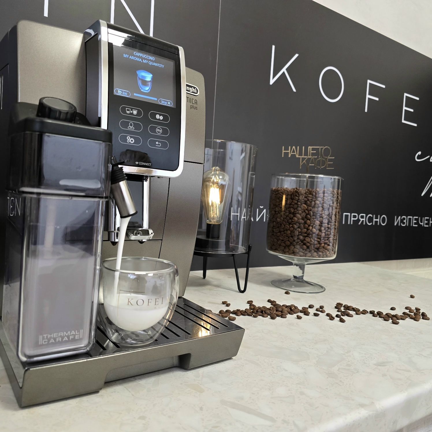 Кафемашина DELONGHI DINAMICA PLUS Wi-Fi | Делонги с гаранция и подарък