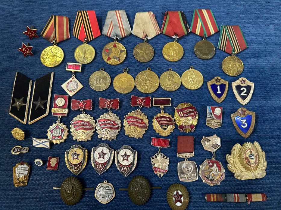 Нагрудные Медали СССР