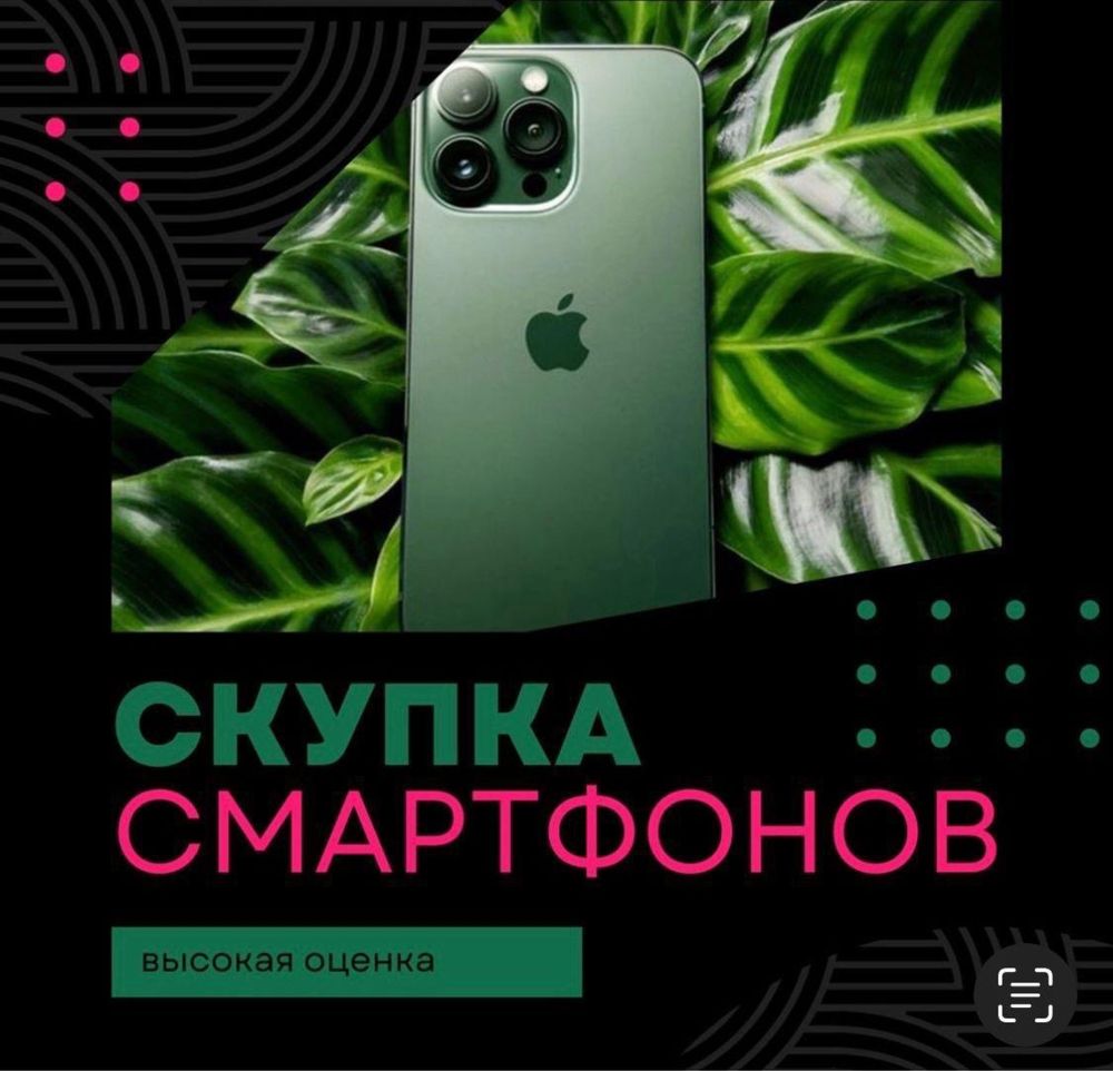 Iphone 12,128gb в идеальном состоянии!Гарантия!
