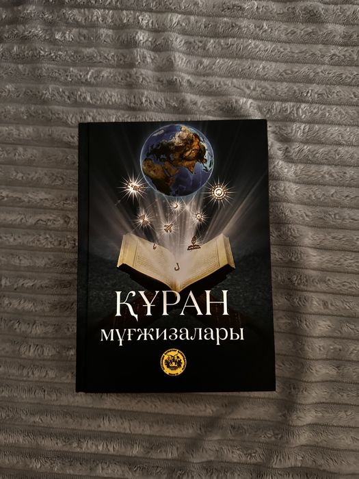 Кітаптар сатылады