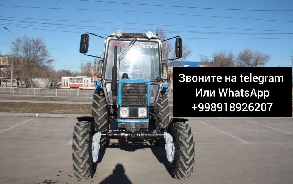 Трактор МТЗ (Беларус) 82, 2004