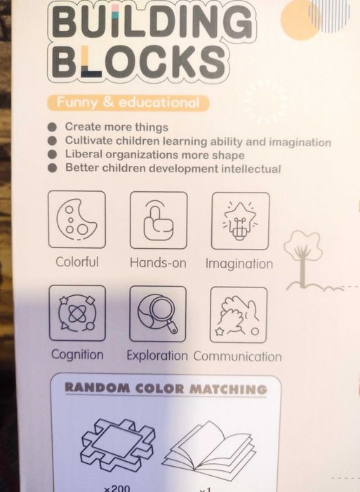 Математически конструктор Строител, 200 части