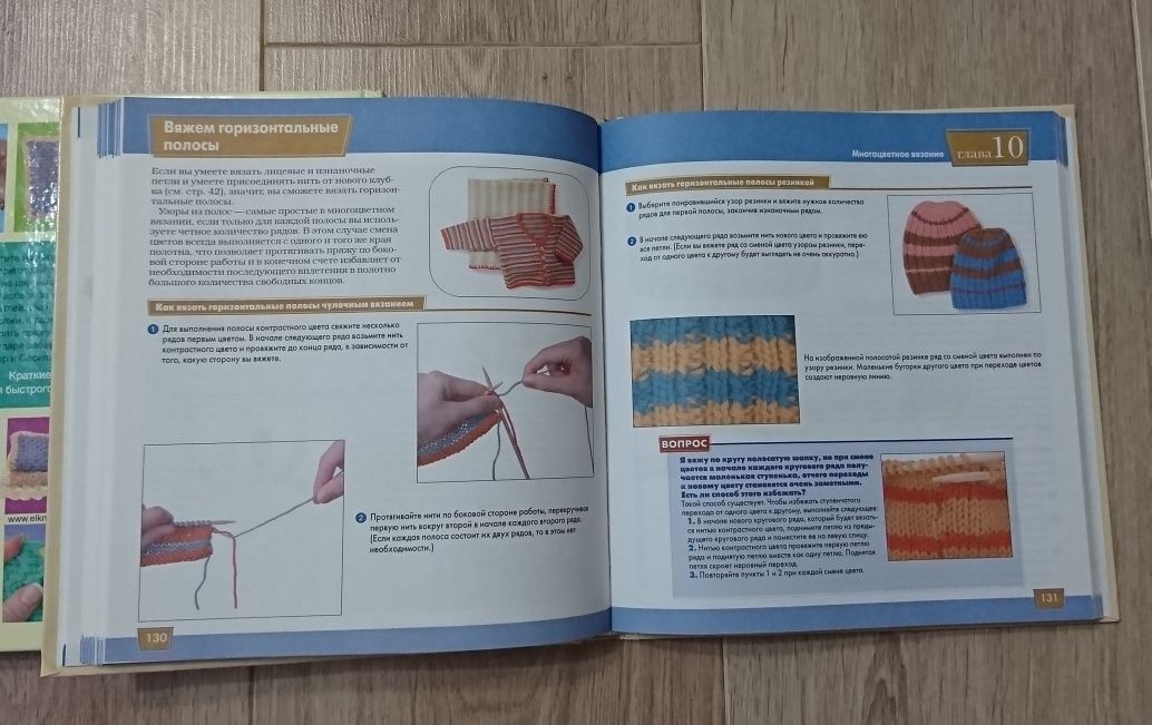 Книги по вязанию спицами и крючком по 2000 тг!