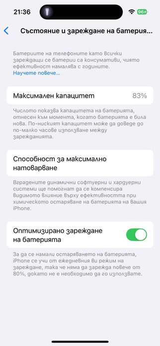 iPhone 14 Pro 128 GB + подарък 3 бр нови стъклени протектора