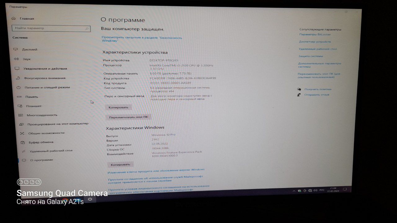 yangi kuchli компютер, inter core i3 24 lik ekran bn