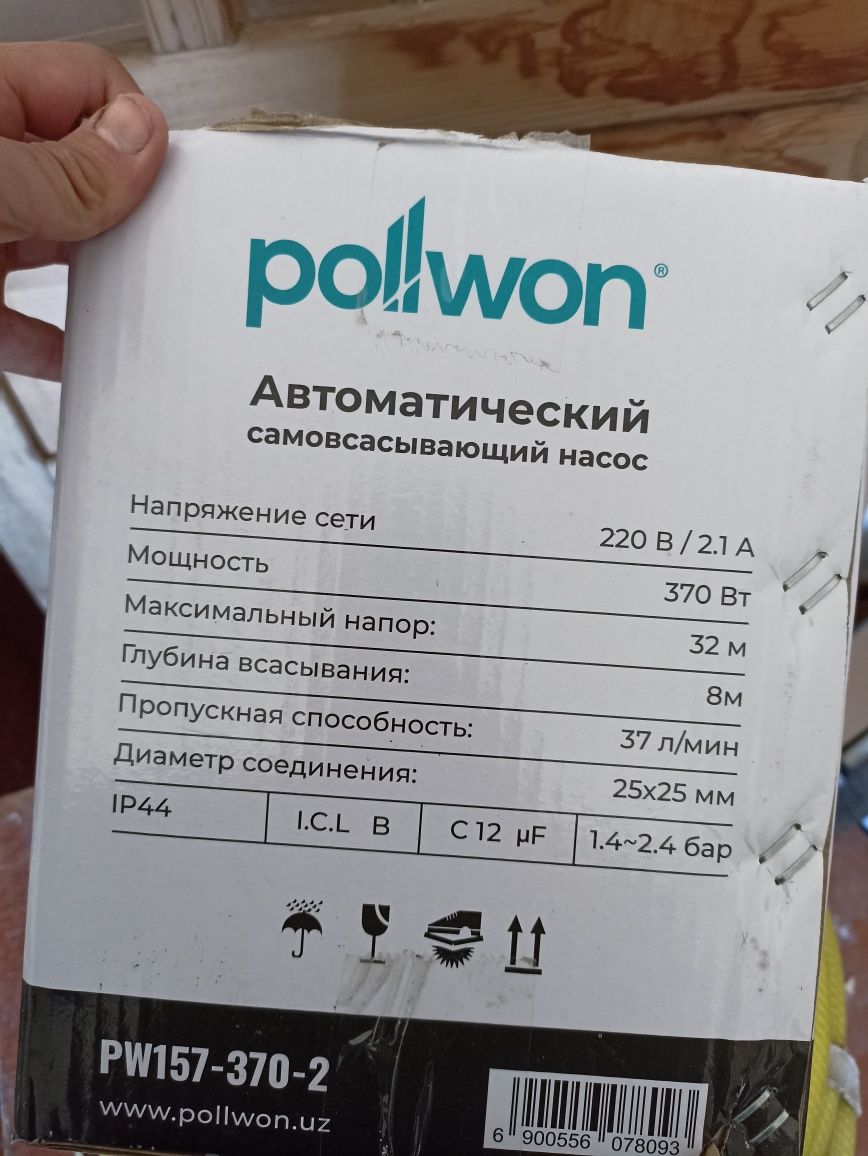 Suv mator Pollwon 370 vat