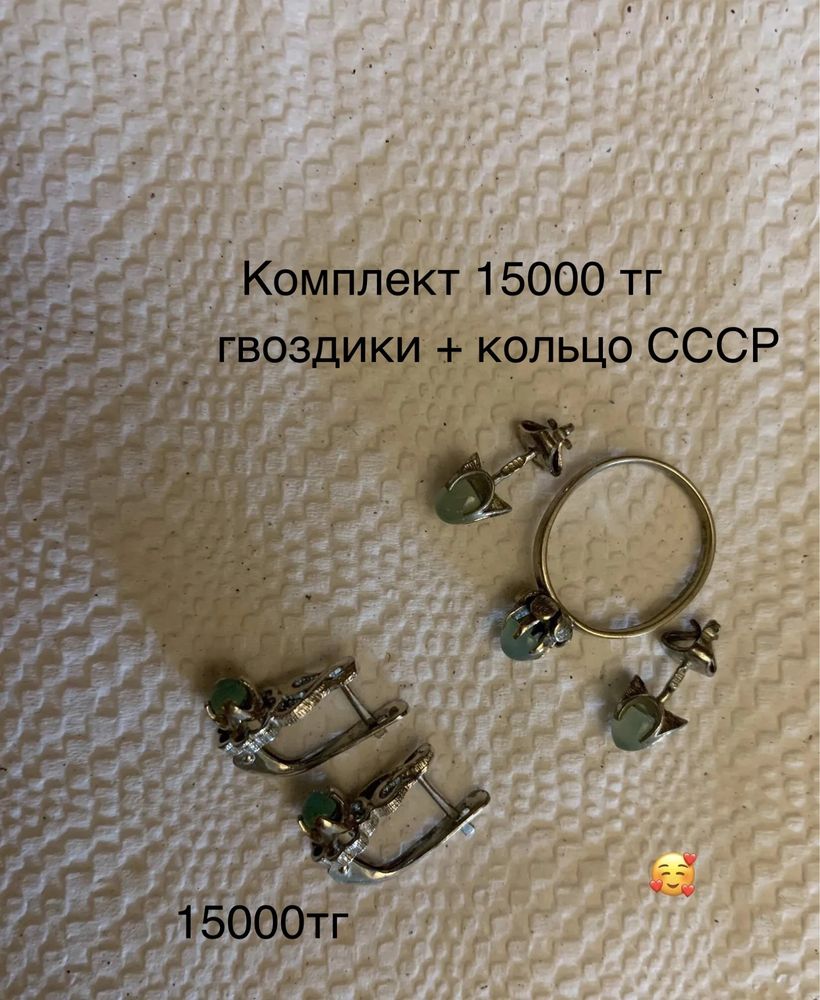 Комплект бус и другое