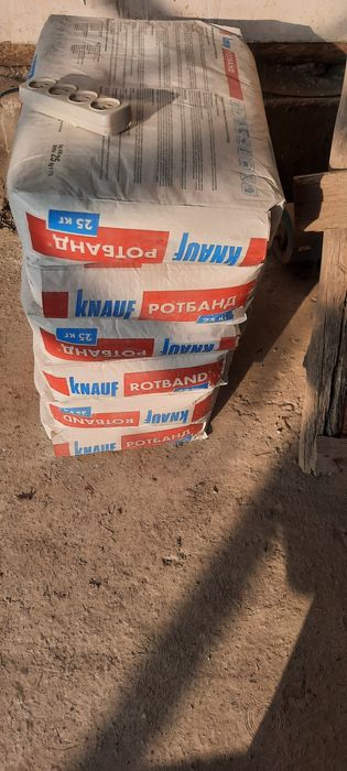 Roudband va ganch sotiladi Роудбанд ва ганч сотилади