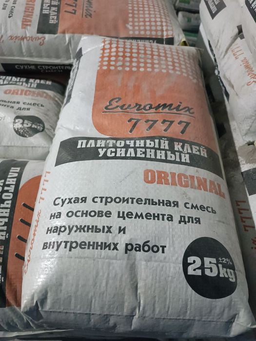 Assalom alekum Toshkent boʻylab  Kafelni kley Rotban