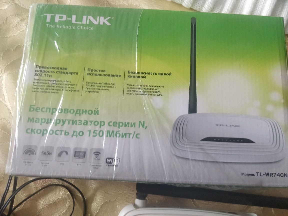 Роутер-модем tp-link