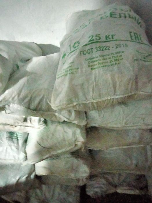 Дрова в мешках для эконом печек и простых