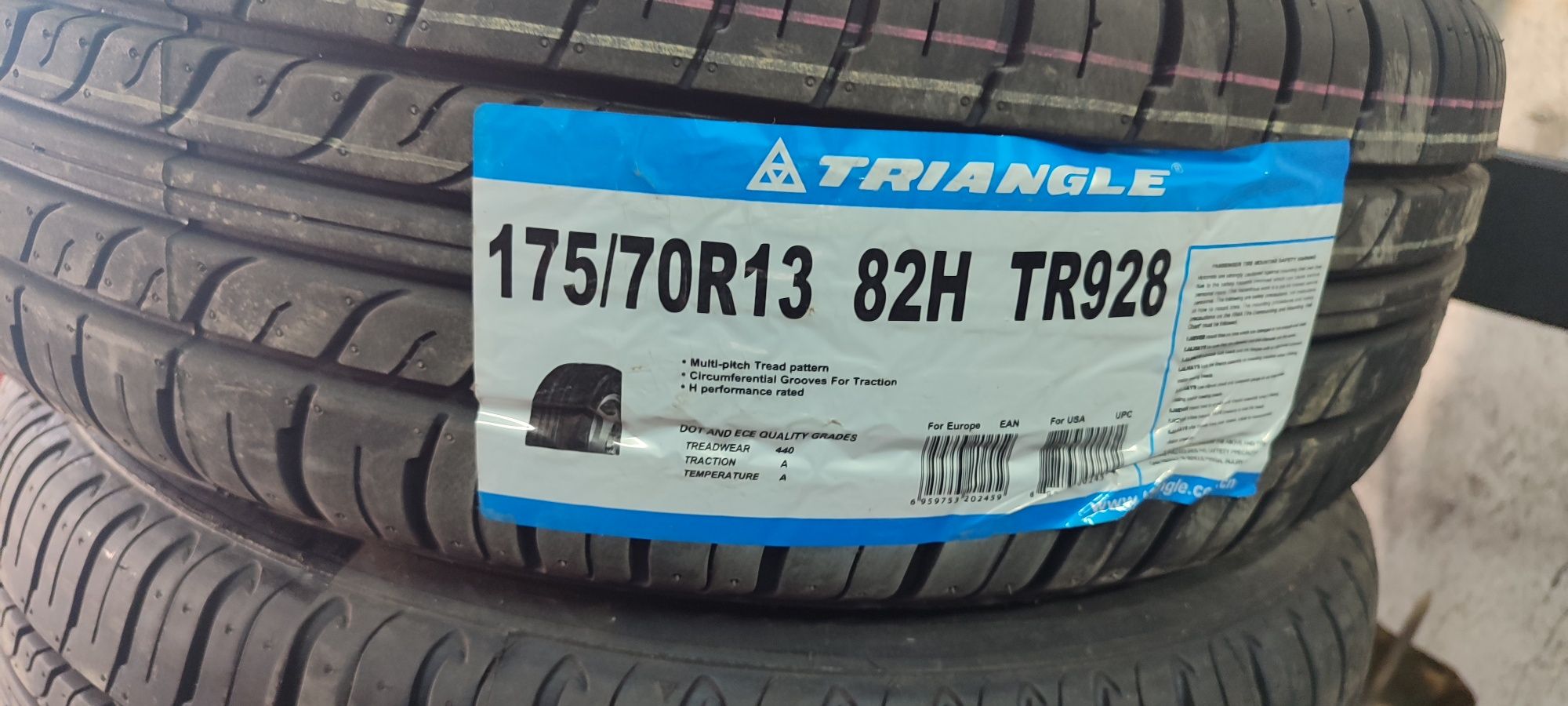 175/70R13 4 шины