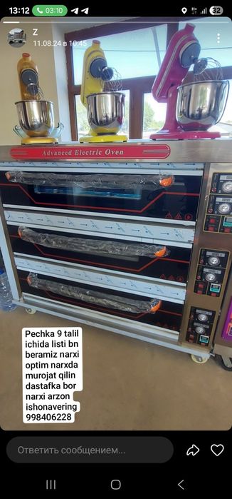 Xar xil turdagi pechlar bor 1 chi qul arzon