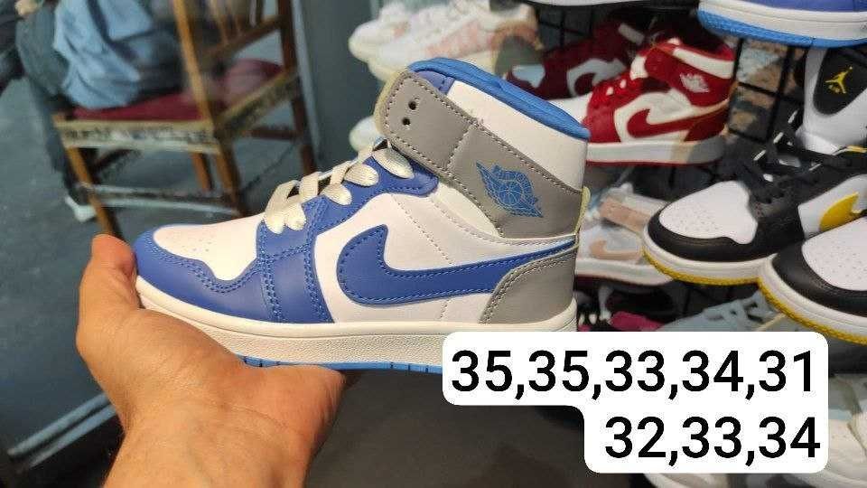 Ghețute nike jordan
