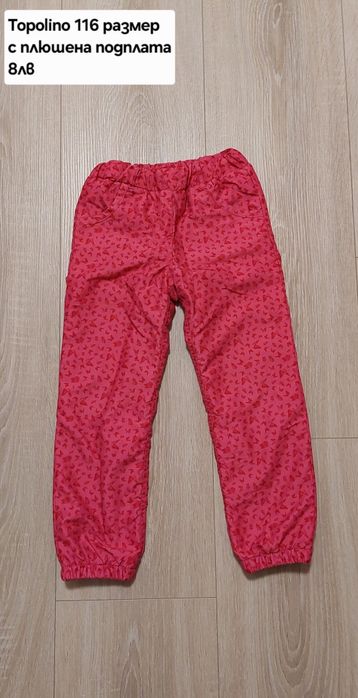 Детски дреги 2-4год.