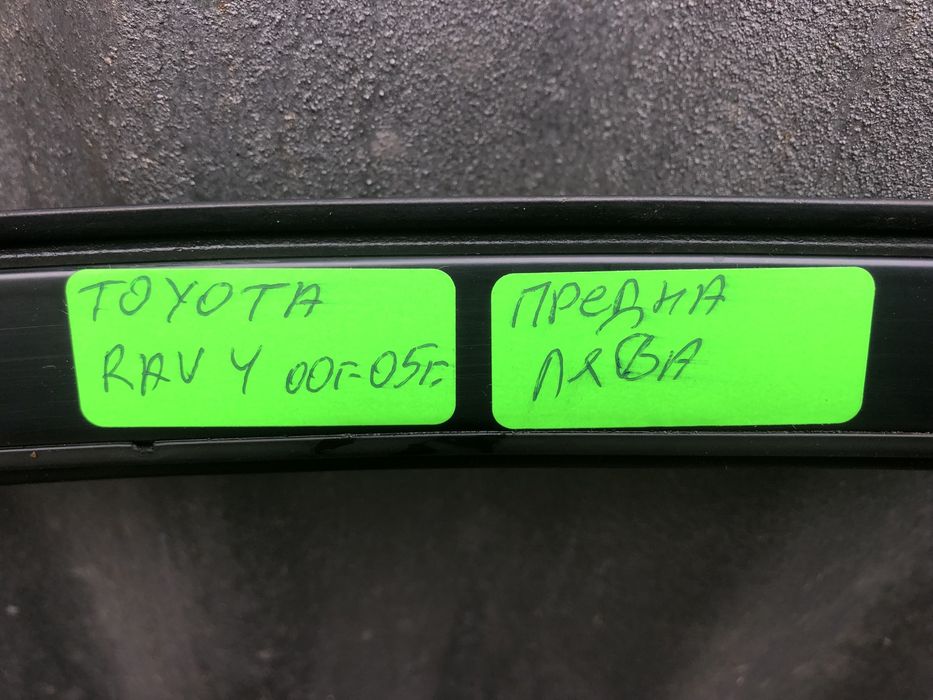 Предна лява врата за Тойота Рав4/Rav4 00г-05г