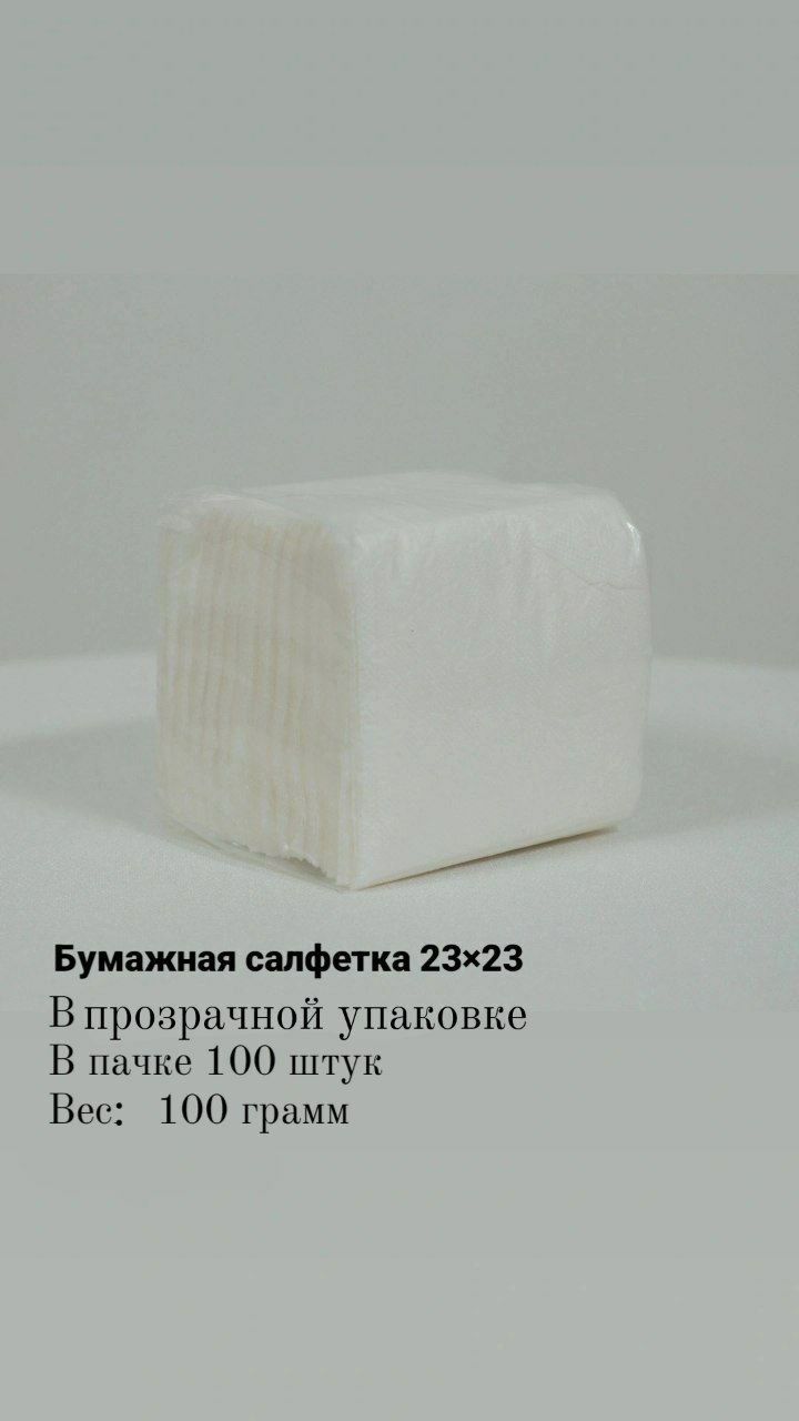 Бумажний салфетка  Ласка