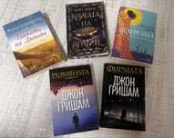 Книги , нямат забележка