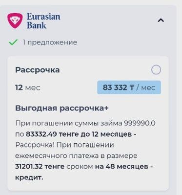 Кредиты на ип и физ лицо
