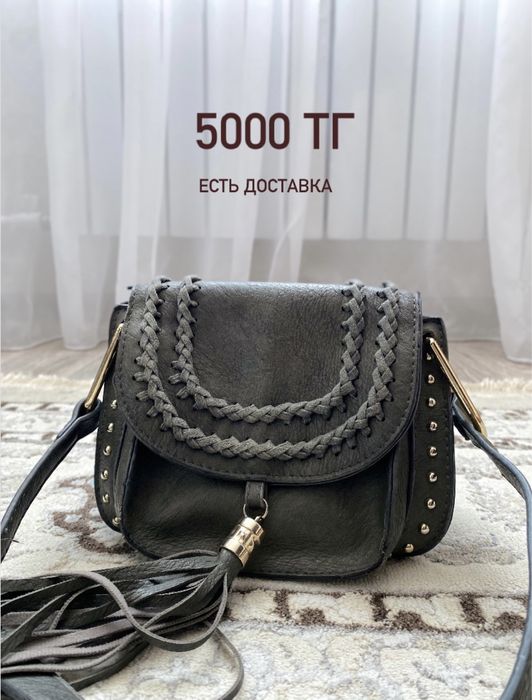 Сумка 5000 тг.