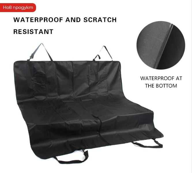 Предпазно покривало постелка протектор за седалка и багажник любимци