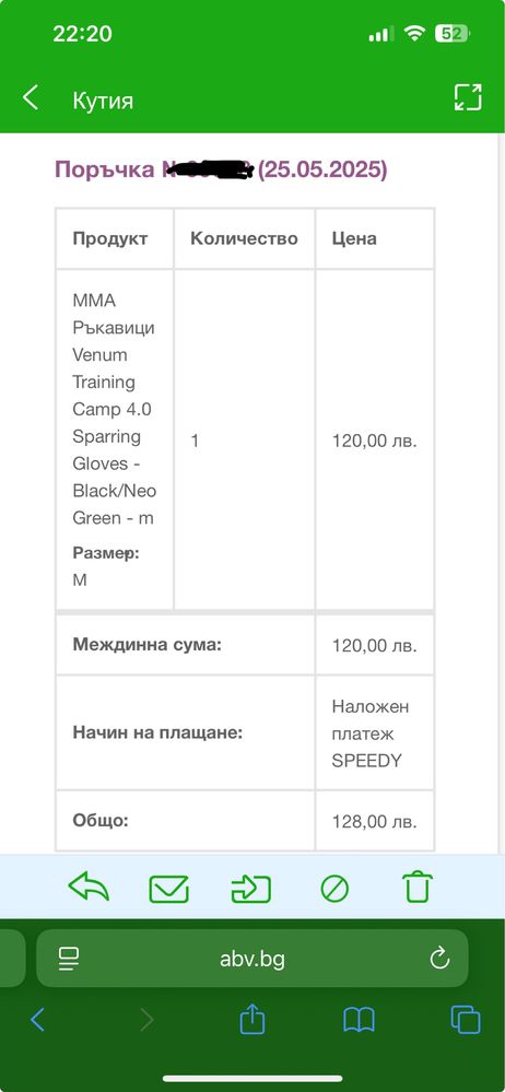 Спаринг ръкавици за mma размер М